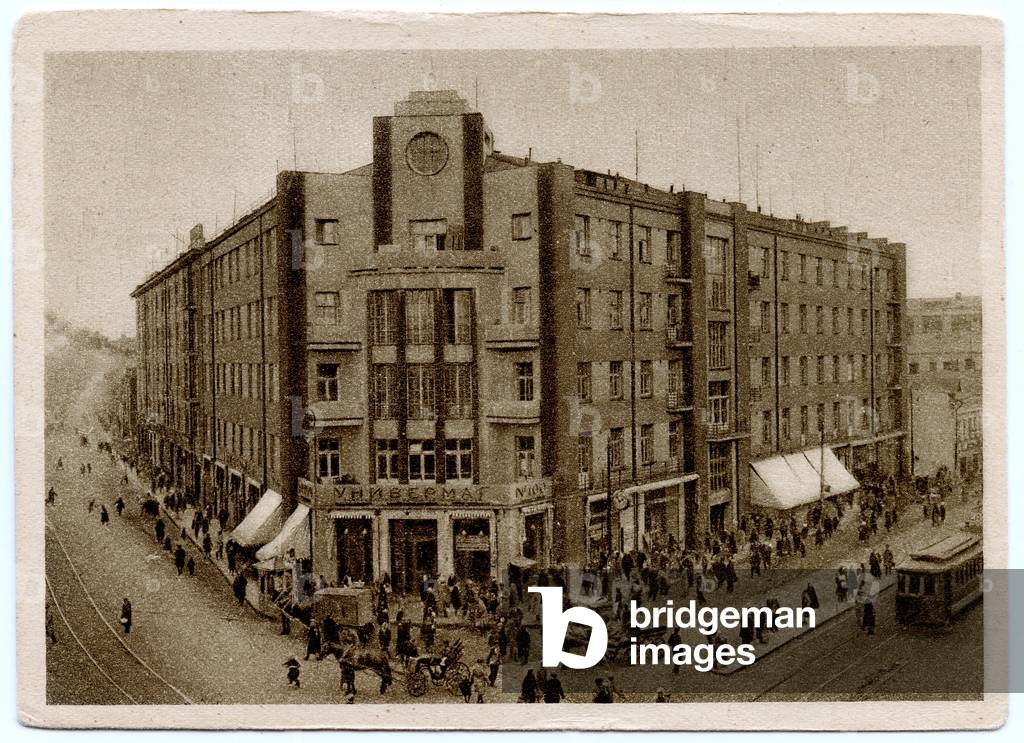 Supermarket No.100 on Arbat Street in Moscow, 1930