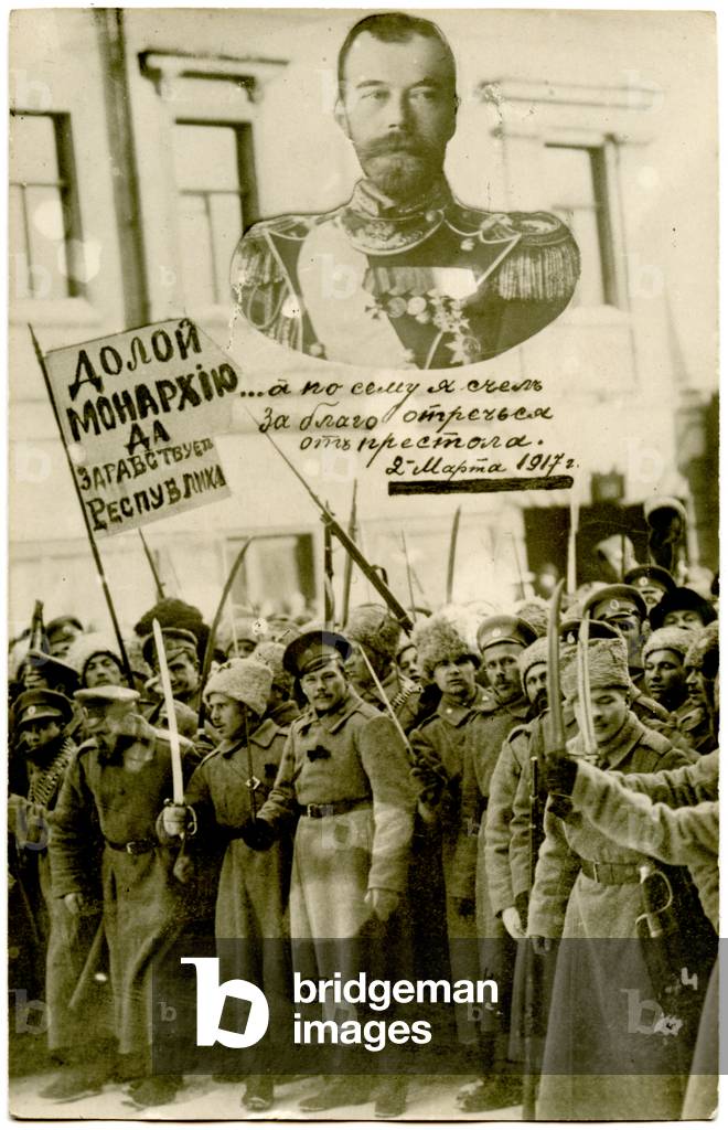 Russian Postcard Depicting Revolutionary Troops Cheering the Overthrow of Tsar Nicholas II, 1917