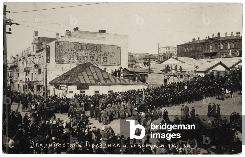 Russian Photographic Postcard Showing a Parade in Celebrating the Anniversary of the February Revolution, 1920 (b/w photo)