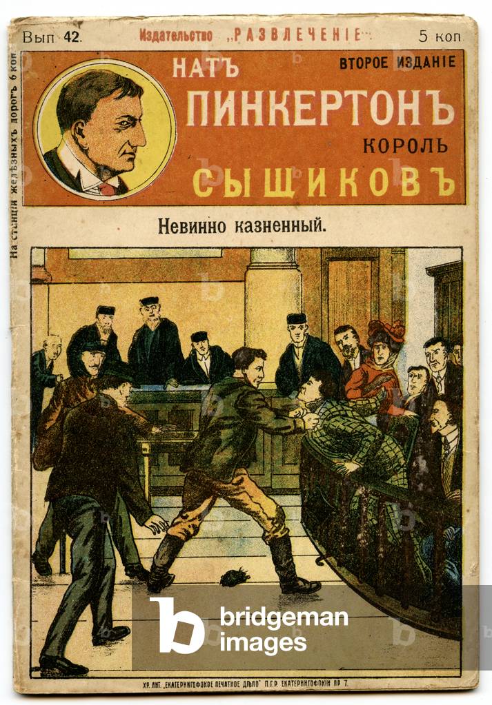 Nat Pinkerton, King of Detectives: Falsely Executed, 1910-19
