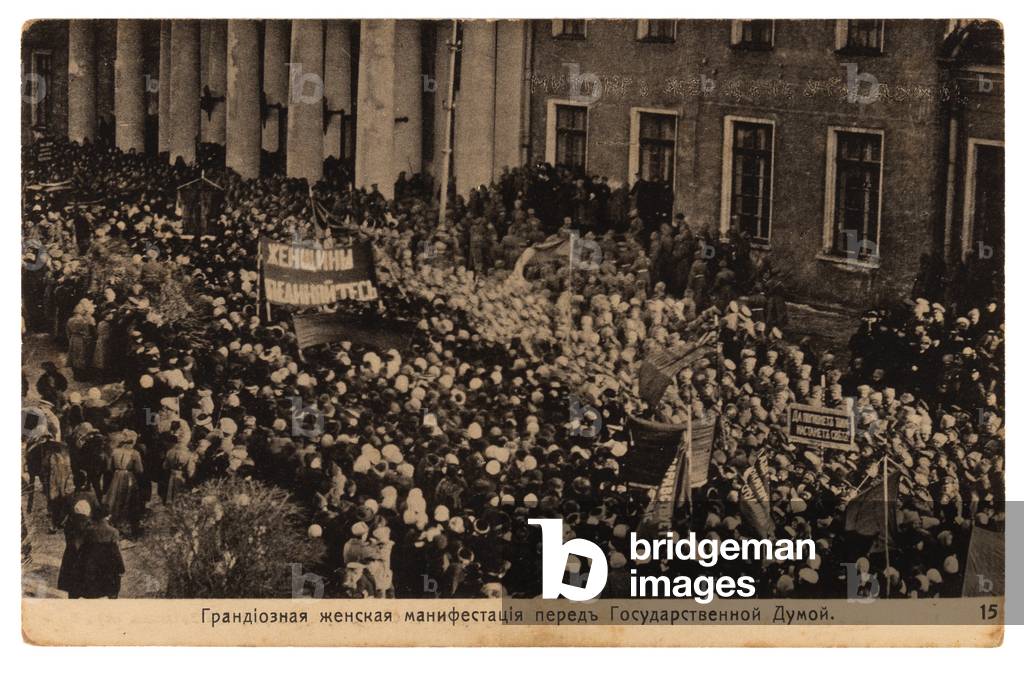 Russian postcard printed after the overthrow of Tsar Nicholas II depicting Women's Demonstration in Petrograd, 1917 (photo)