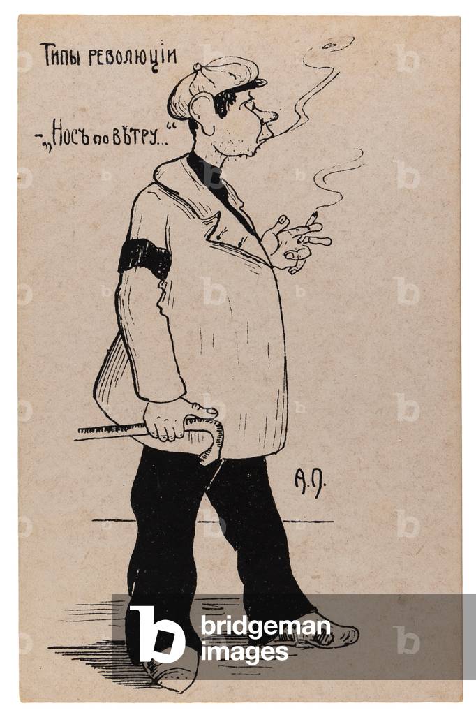 Russian postcard satirising a Revolutionary guard, 1917