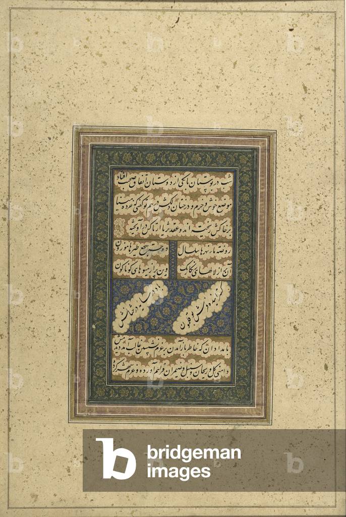 Text surrounded by a decorative blue border, Delhi, c.1800-50 (bodycolour on card) (verso of 447409)