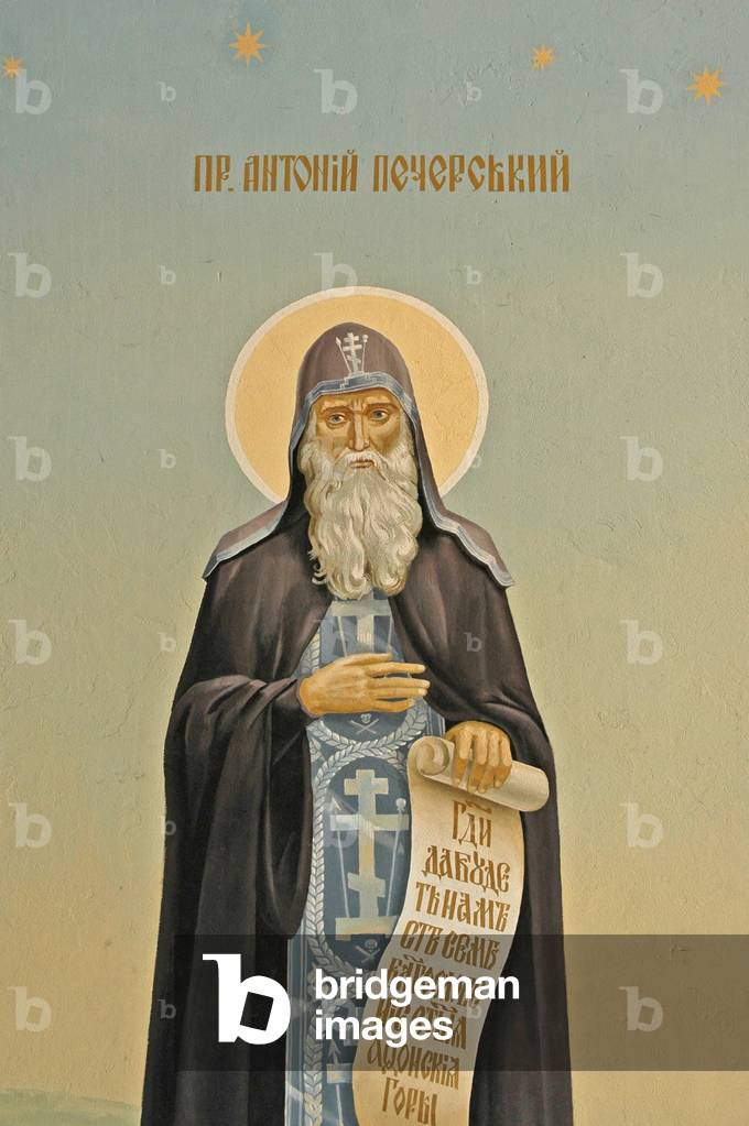 Ukraine, Kiev, St Michaels Orthodox Monastery (orig1108, reconst. 2001), external fresco