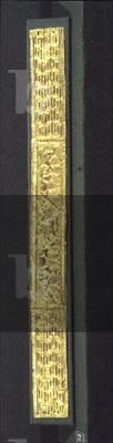 Gold funerary diadem, Archaic Greek, Attic Geometric period, c.750 BC