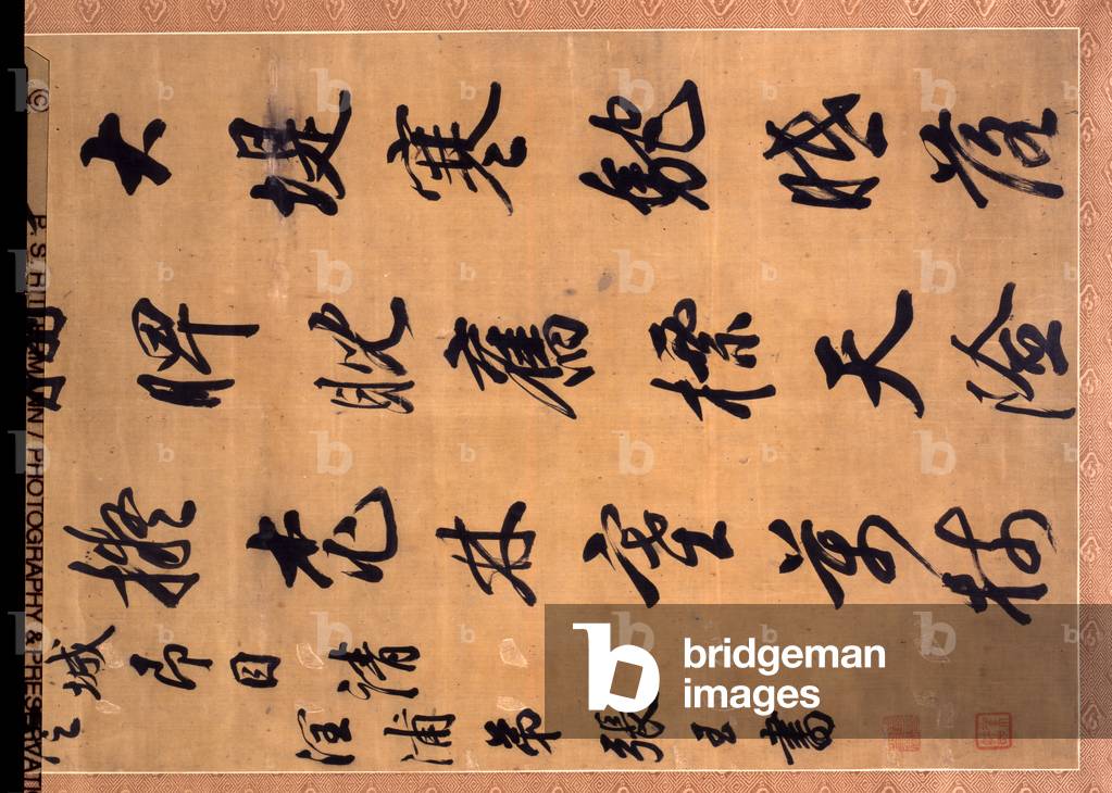 Poem, undated  (ink on paper mounted on brocaded silk, hanging scroll)