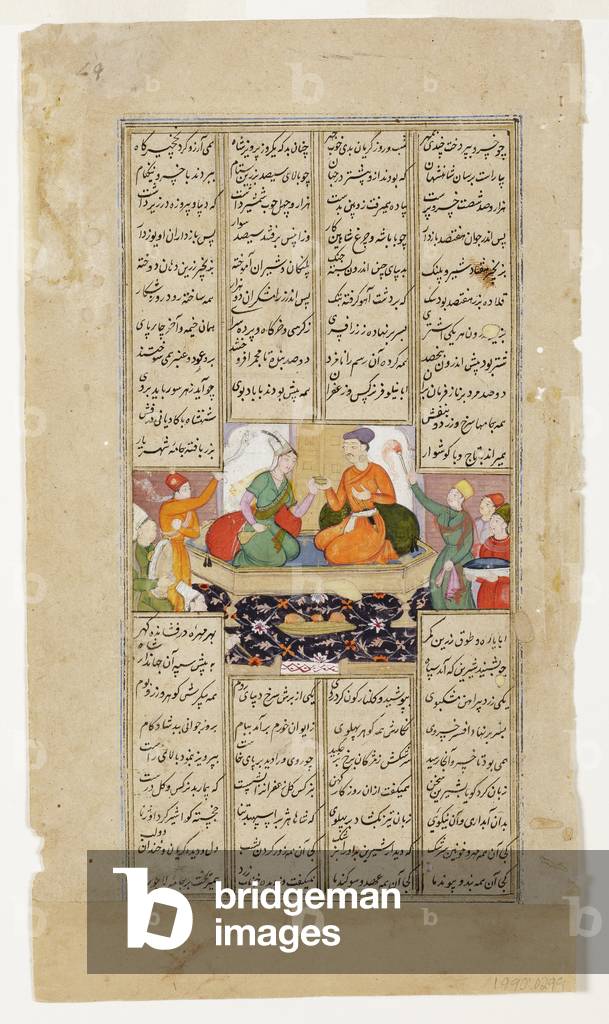 Khusraw and Shirin share a drink, from the Shahnama by Firdousi, c.1595 (opaque w/c & gold on paper)