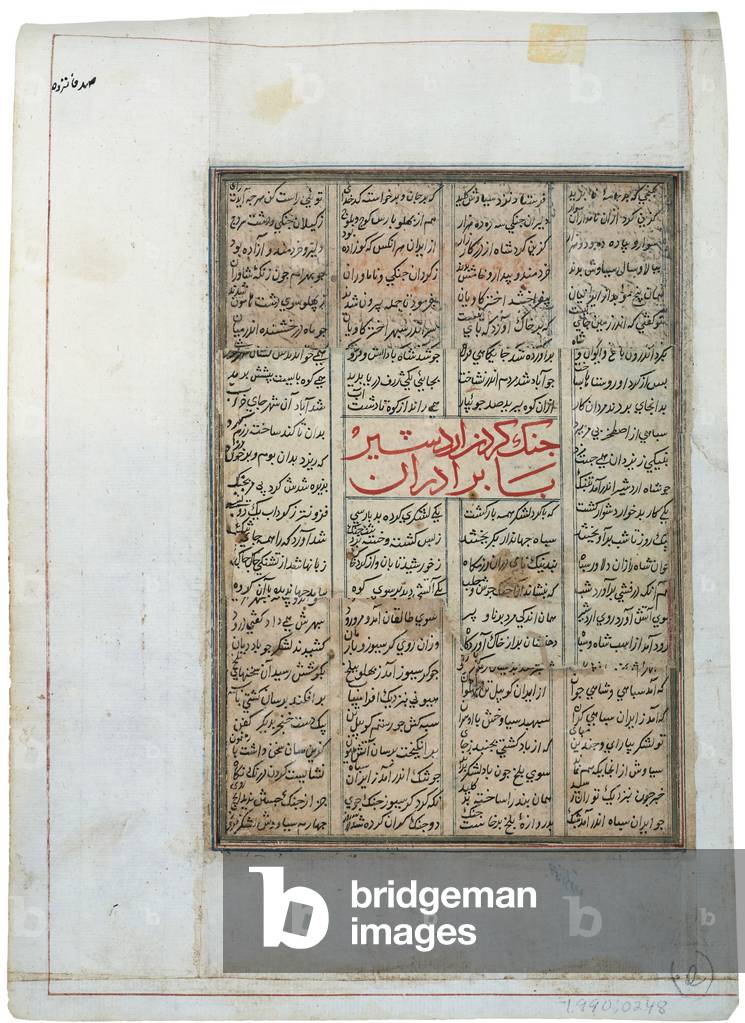 Nobleman on horse and man on ground, c.1450 (opaque w/c on paper)