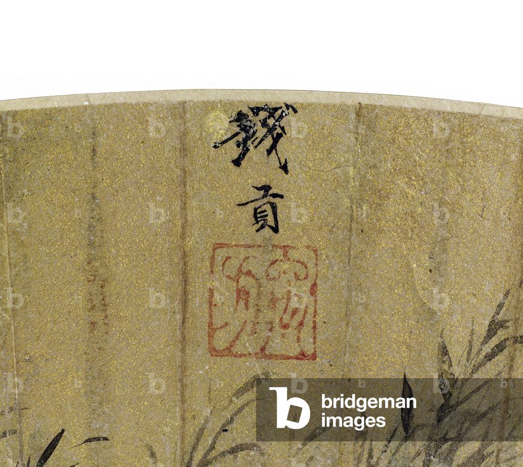 Detail of Fishermen in Boats, Reveling on the Edge of a River (ink & colour on gold paper)