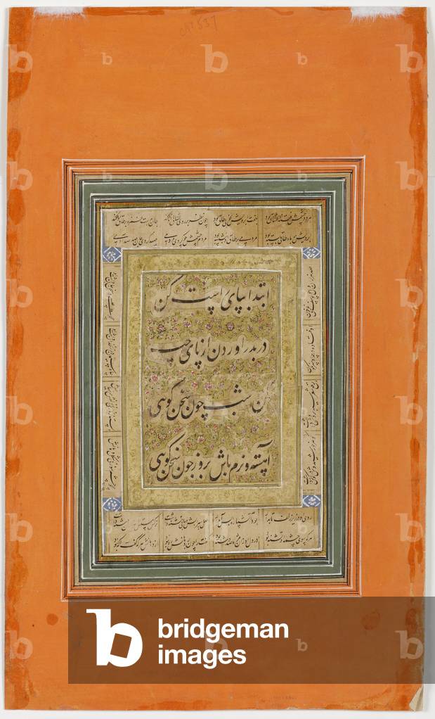 Celebrations at the time of the marriage of Aurangzeb, c.1640 (opaque w/c & gold on paper)