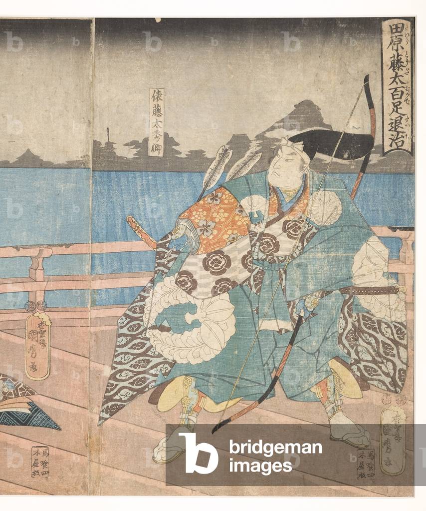 Tawara no Tota Defeating the Centipede, 1850-51 (woodblock)