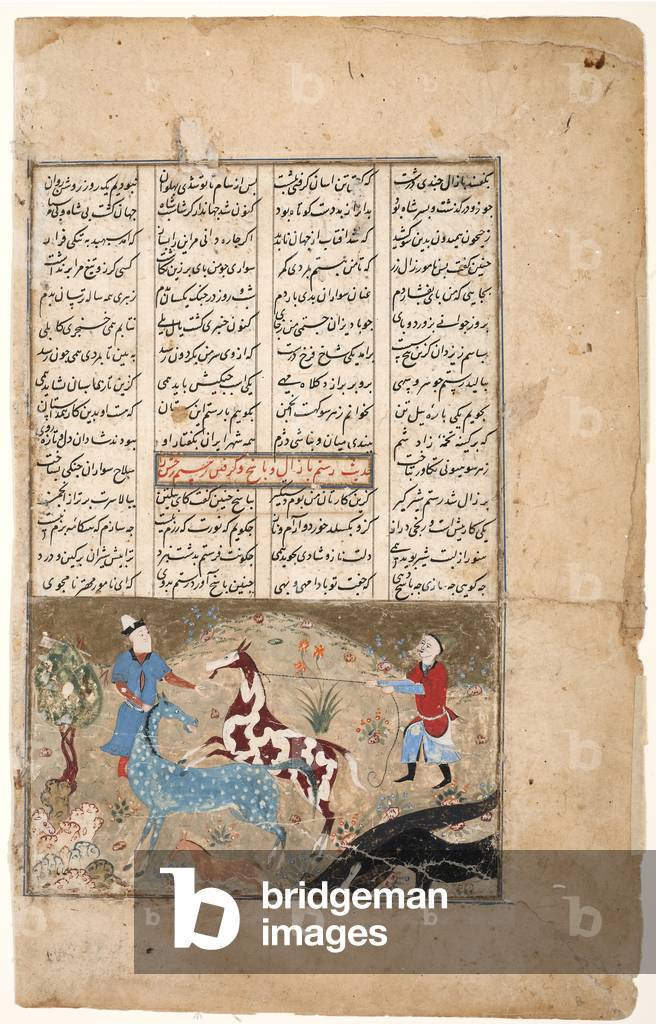 Rustam catches his horse Rakhsh, c.1480 (opaque w/c & gold on paper)