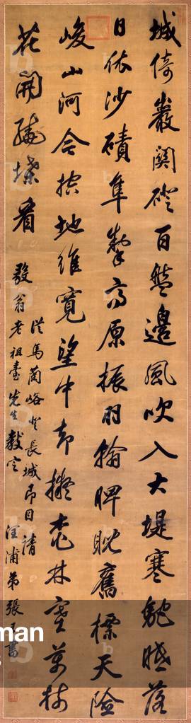 Poem, undated (ink on paper mounted on brocaded silk, hanging scroll)