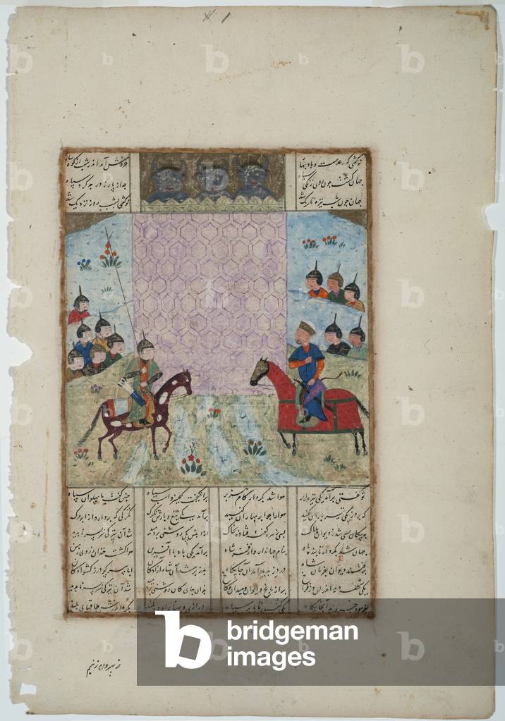 Kay Khusrau besieges the castle of Bahman, c.1475 (opaque w/c & gold on paper)