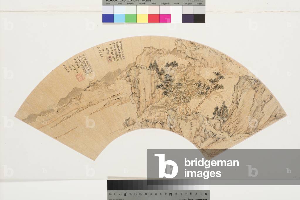 Landscape with Lake, Mountains and Figures in Summer House, 1540 (ink & colours on paper)