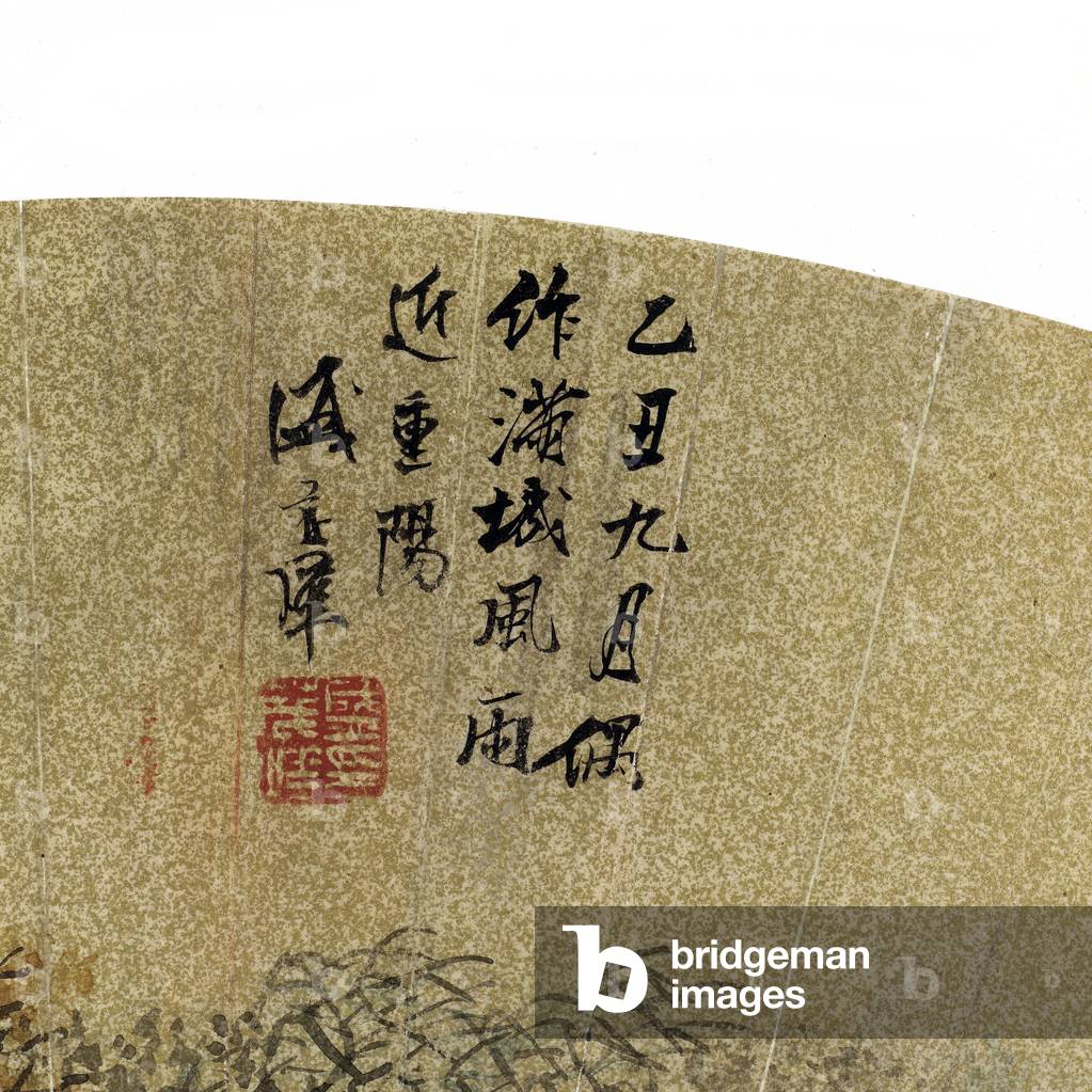 Detail of Landscape with Pagoda, Houses and Boats, 1625 (ink & colours on gold paper)