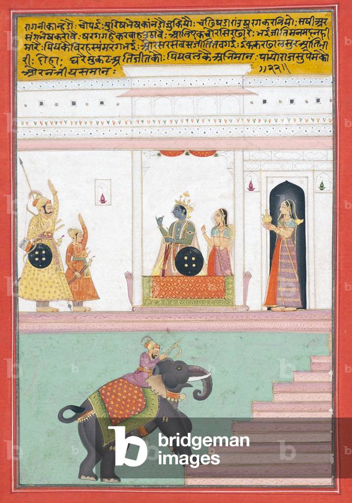 Kanhada Ragini of Dipak, c.1755 (opaque w/c & gold on paper)
