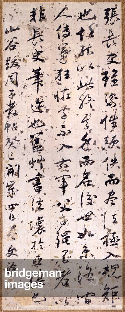 Calligraphic Critique, 1773  (ink on paper mounted on brocaded silk, hanging scroll)