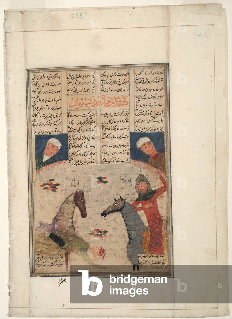 Injured warrior falls off horse, c.1450 (opaque w/c on paper)