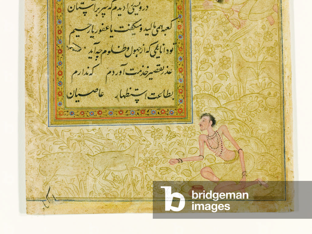 The qualities of the dervish, detail, c.1610 (opaque w/c, ink & gold on paper)