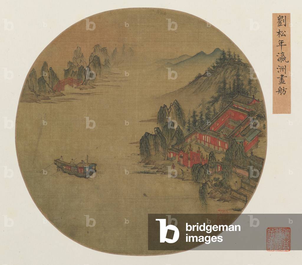 Voyage to Yingzhou (ink and colour on silk)