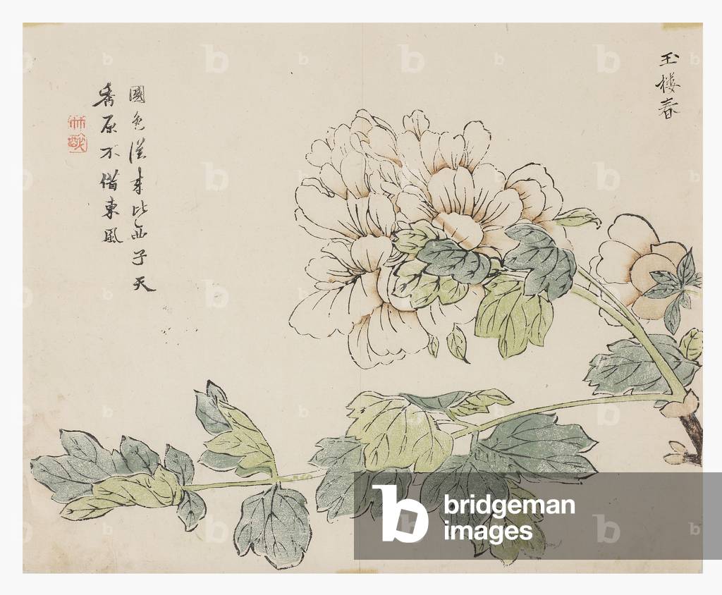 Mustard Seed Garden, 1796-1820 (wood block)