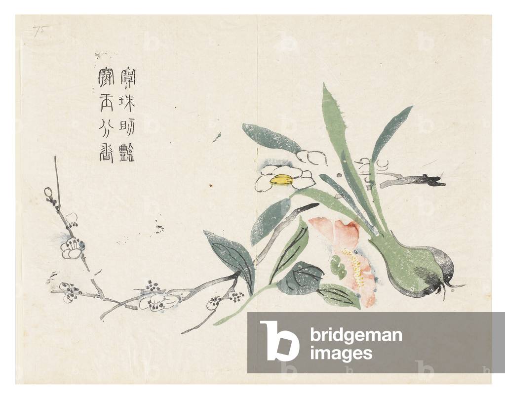 Mustard Seed Garden, 1796-1820 (wood block)