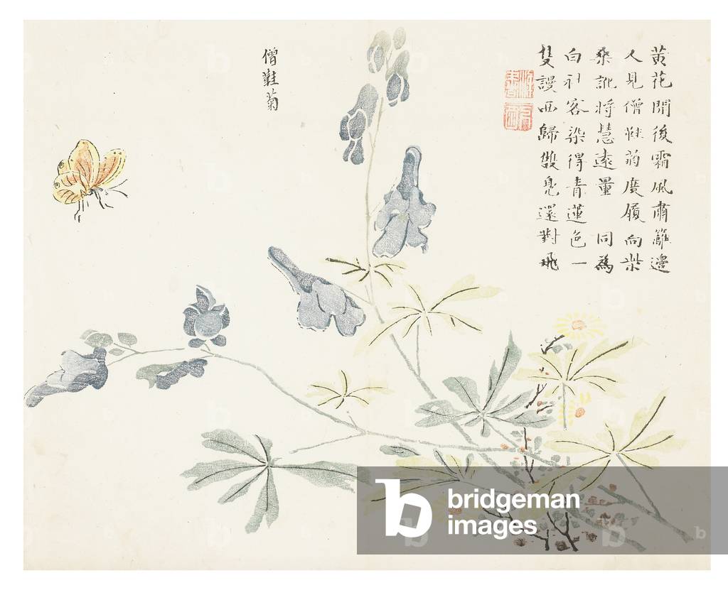 Mustard Seed Garden, 1796-1820 (wood block)