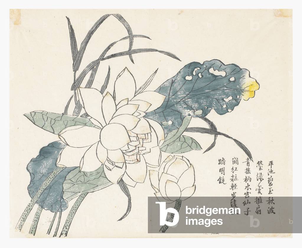 Mustard Seed Garden, 1796-1820 (wood block)