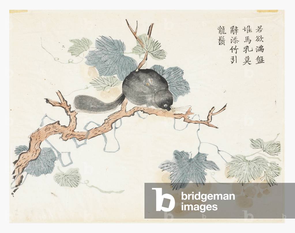 Mustard Seed Garden, 1796-1820 (wood block)