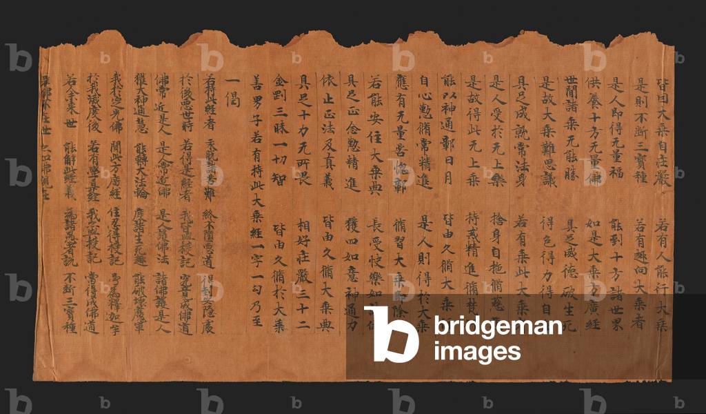 Manuscript of the Sutra on Solemn
Attainment of Buddhahood (Datong
fangguang chanhui miezui zhuangyan
chengfo jing), 7th-8th century (ink on mulberry fiber paper)