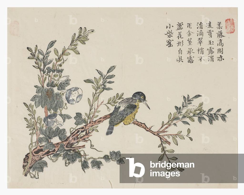 Mustard Seed Garden, 1796-1820 (wood block)