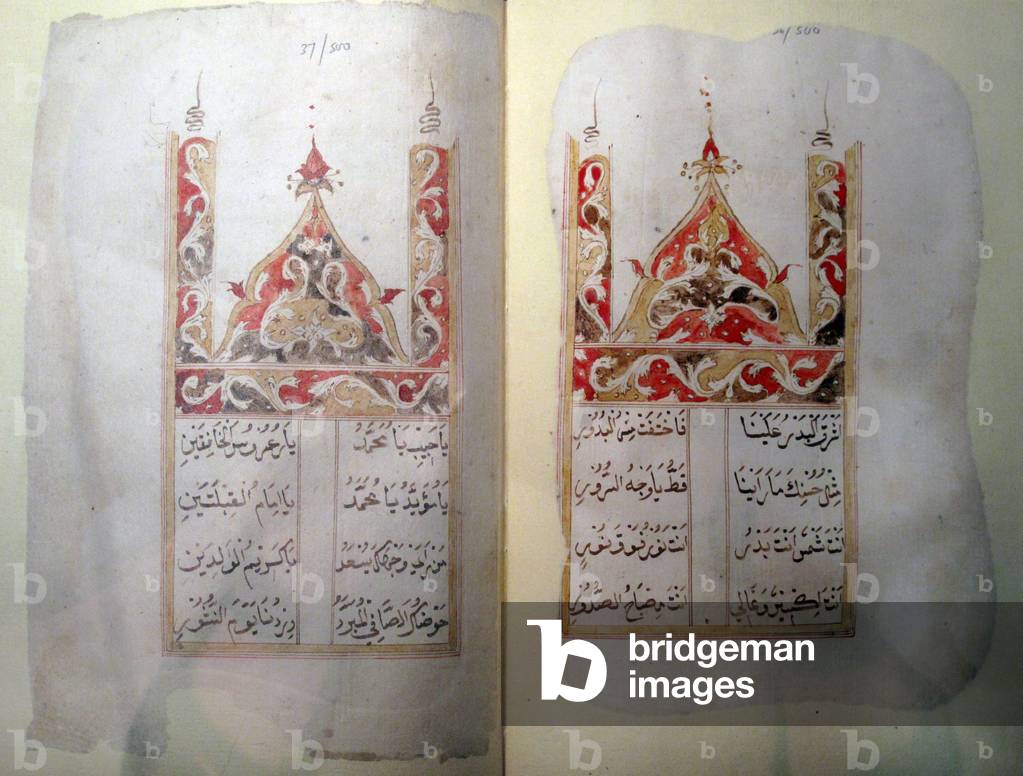 Kitab Salawat, 2012 (photo)