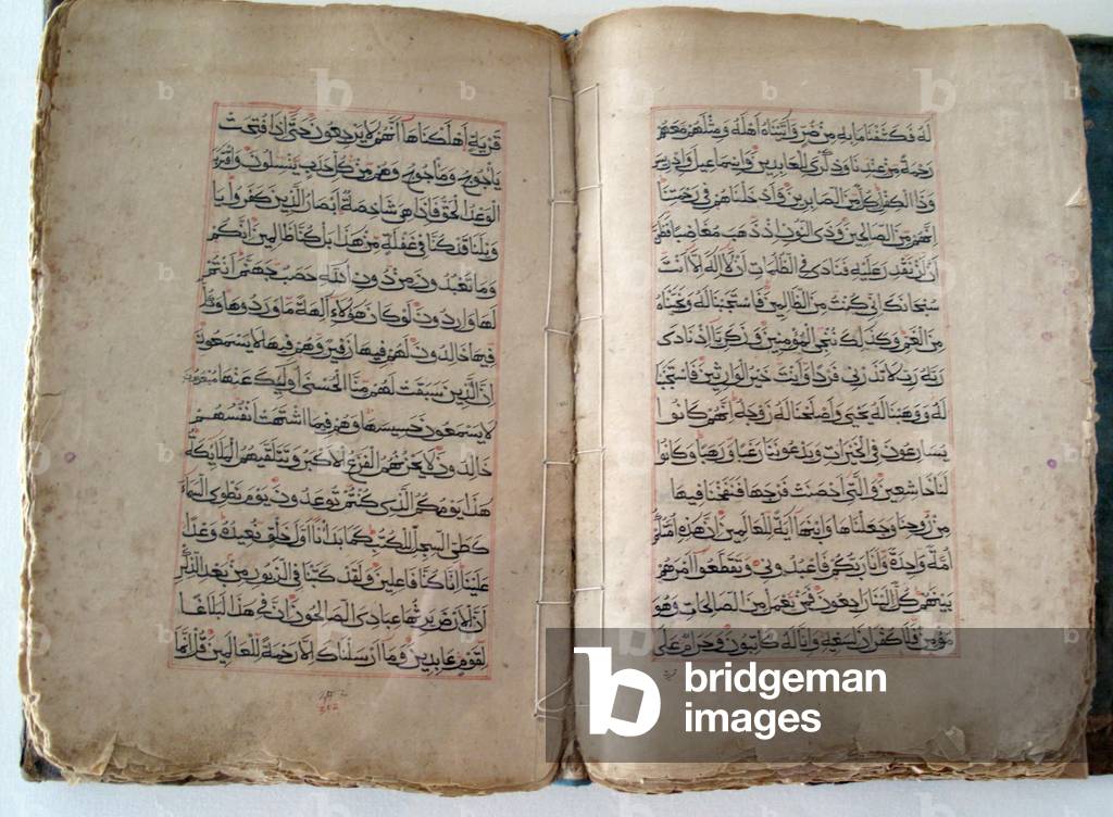 Quran from China, 12th 14th century AD - 6th 8th century AD (manuscript)