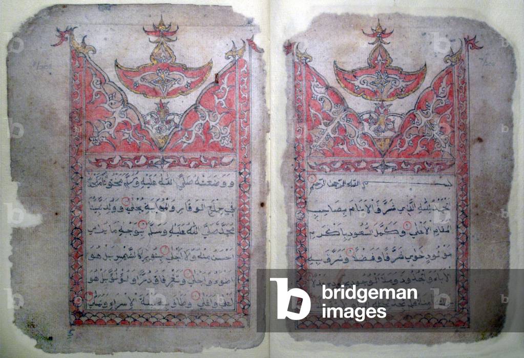 Prayer book Kitab Salawat handwritten, from Arabic Malay Archipelago, 19th century