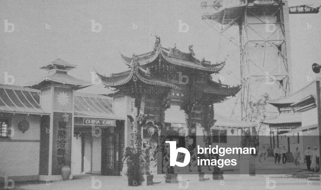 Chinese Gateway At The Century Of Progress