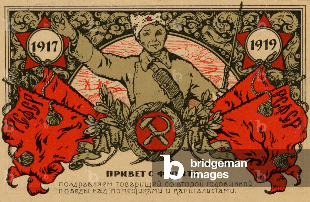 Russian Revolution - 2nd anniversary of the October Revolution 1917- 1919 Red Army soldier, hammer and sickle and red flags
