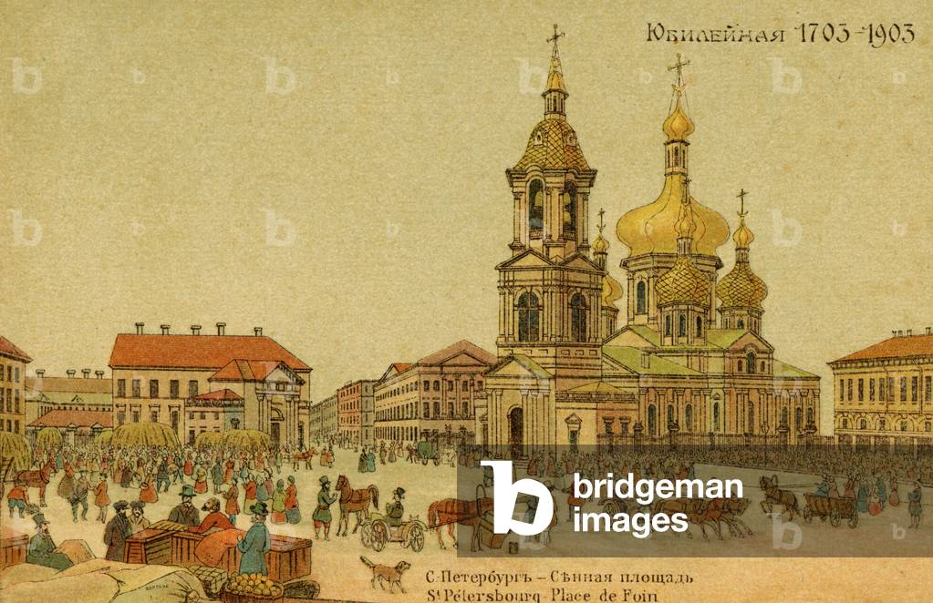 St Petersburg market place - Place de Foin during 18th century