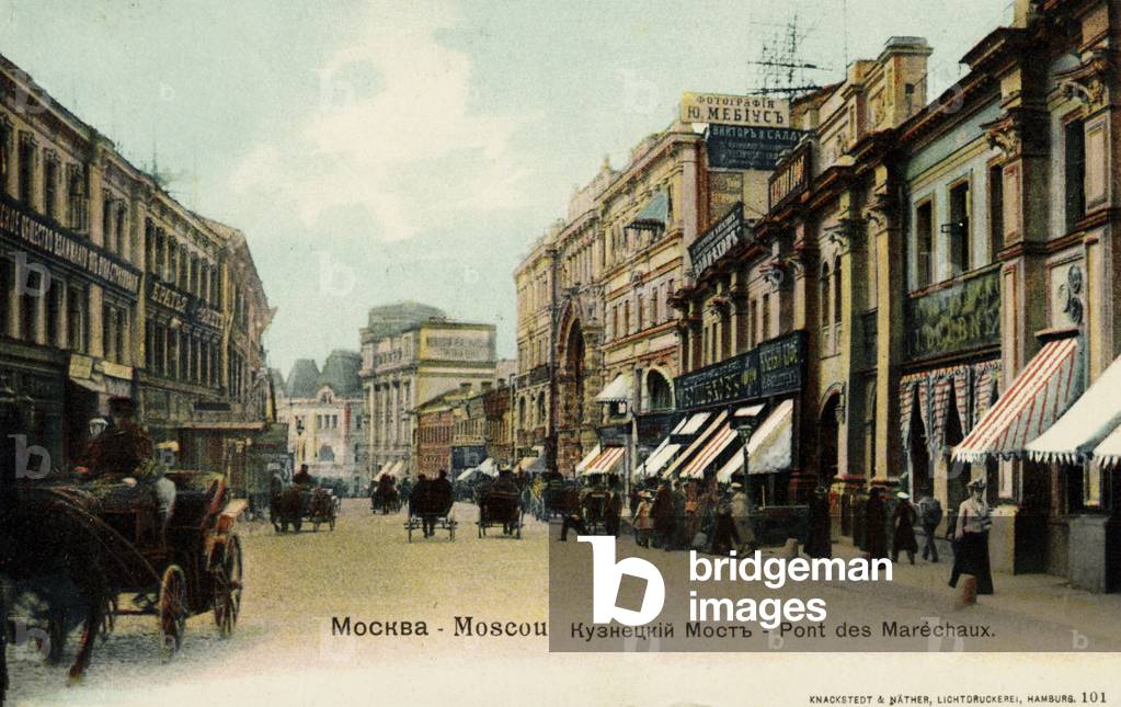Moscow streets - Pont des Marechaux - early 1900s (postcard)