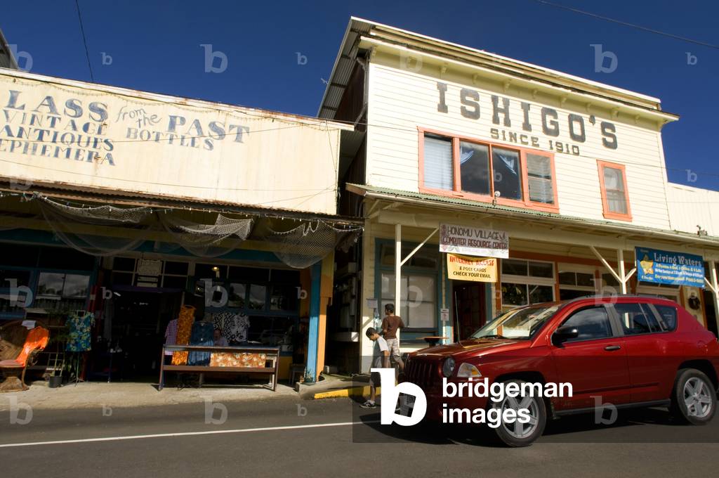 Ishigo's General Store, Honomu, Big Island, Hawaii (photo)