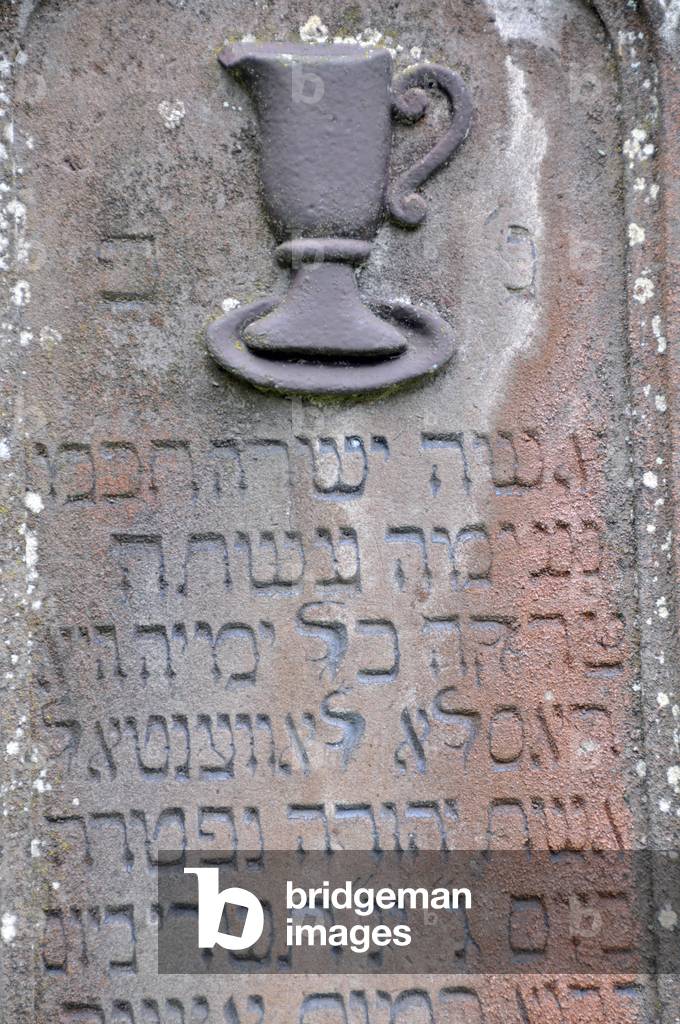 Grave stone (Mazewa) at the Jewish cemetery (1789-1943) of Buttenhausen, Swabian Alps, Germany (photo)