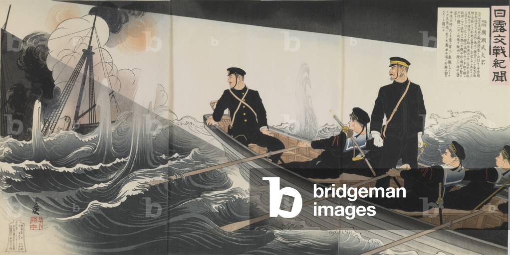 News of Russo-Japanese Battles: Navy Commander Hirose Takeo, Meiji period, 1904 (colour woodblock print)