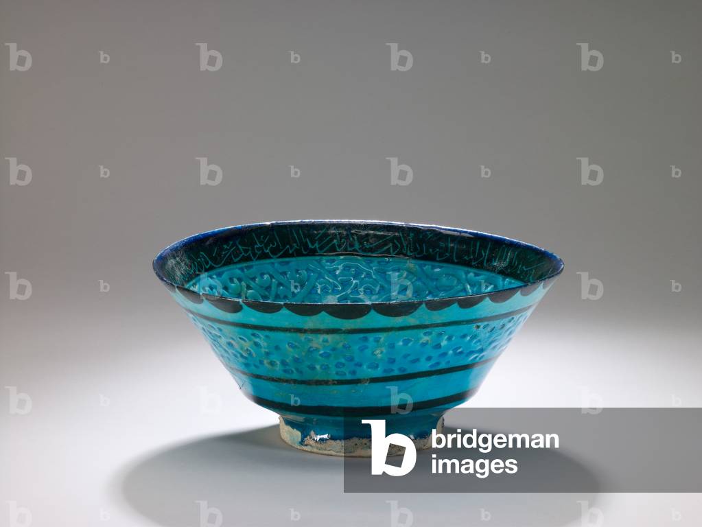 Bowl (pierced & glazed fritware)