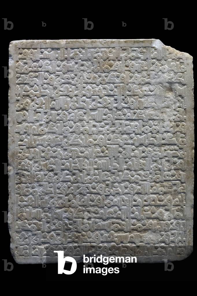 "Grabstele eines Vizir. Spanien"