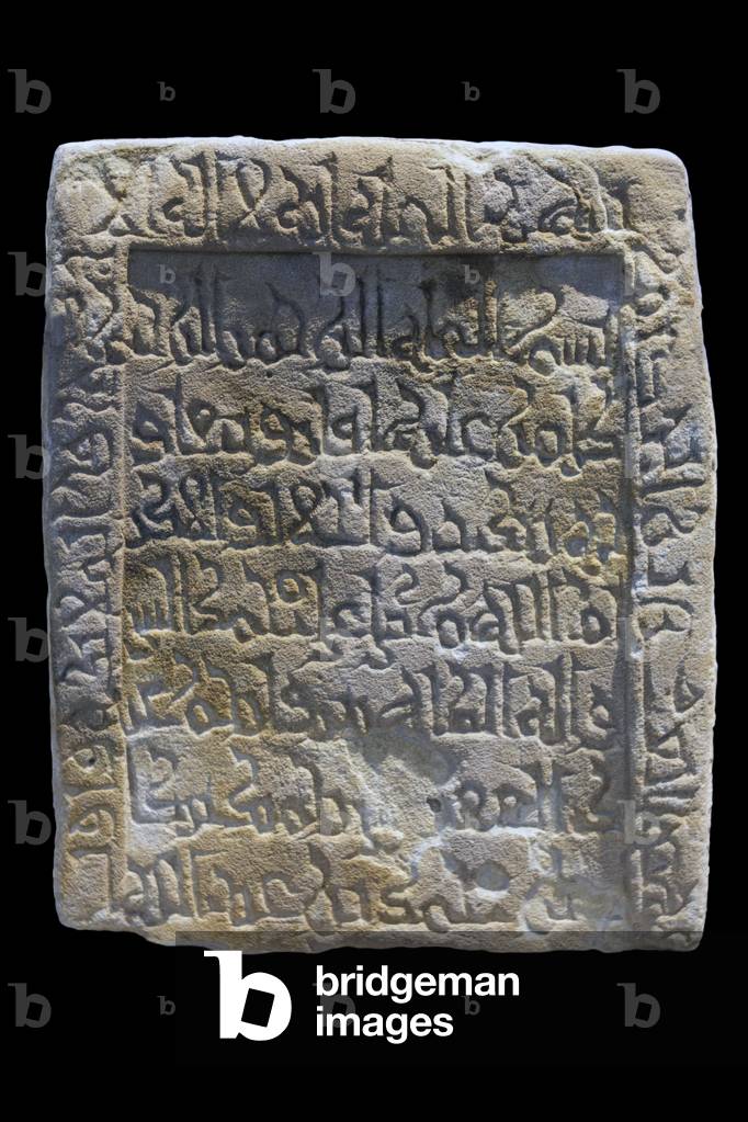 Stele de Bakr. Egypt, Aswan, 2nd half of the 11th century. Gres, sculpted decor. Musee du Louvre