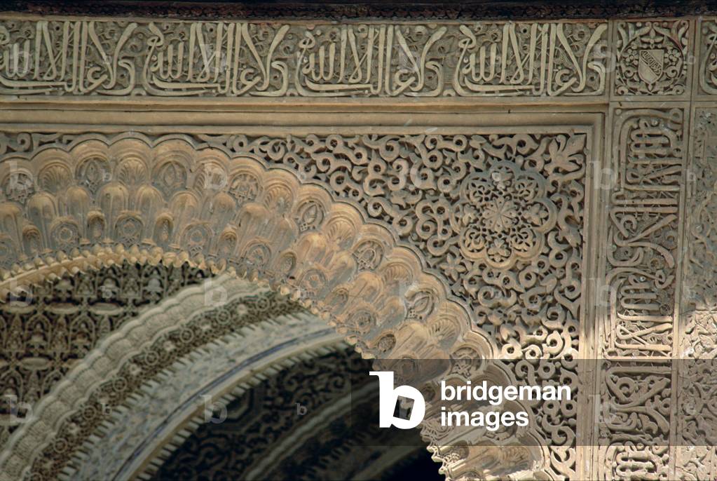 Detail of one of the polylobed arches, Patio de las Munecas, 12th-14th century (photo)