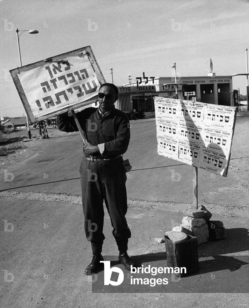 Israel (b/w photo)
