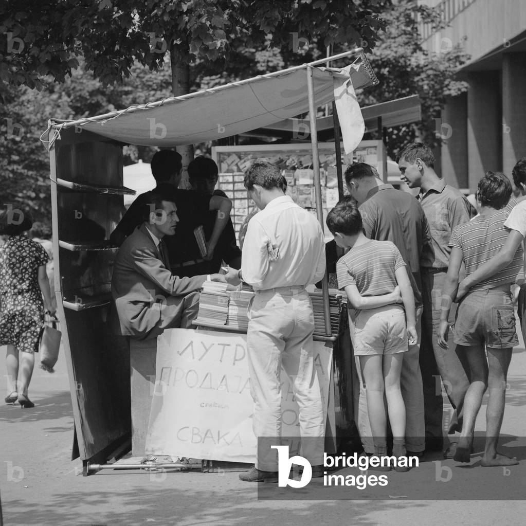 Belgrade, 1960s (b/w photo)