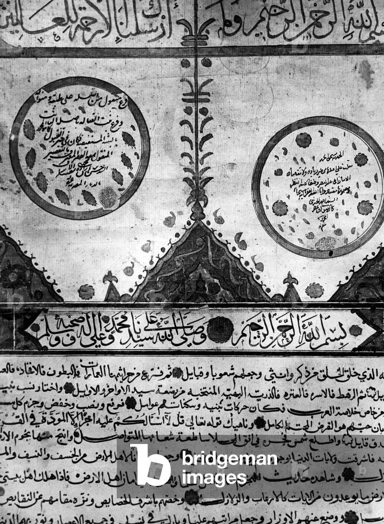 Arabic script (b/w photo)