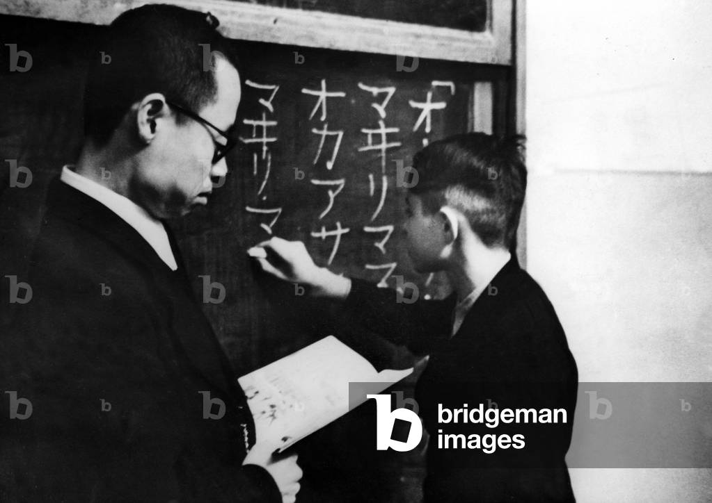 Japanese as a teaching subject at a German secondary school, 1944